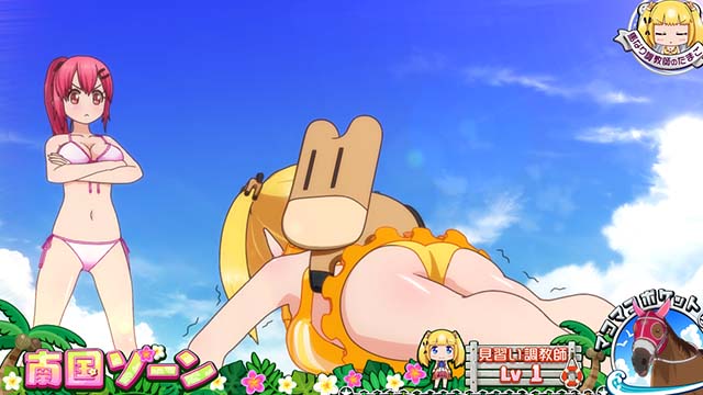 GI優駿倶楽部3南国ゾーンうまぽん