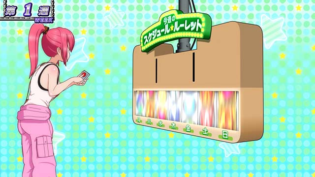 GI優駿倶楽部3スケジュール発表まこ