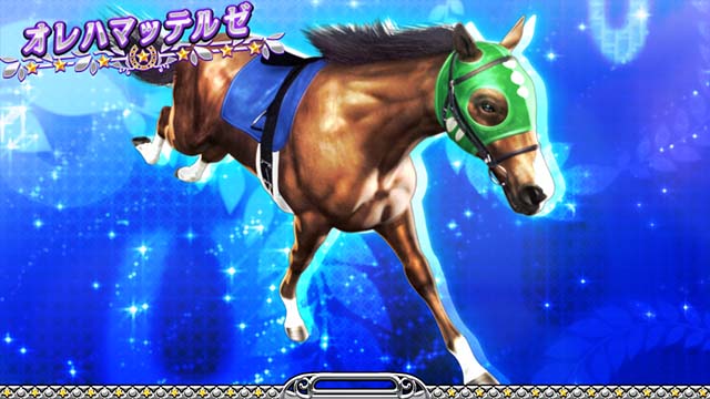 G1優駿倶楽部3クラシックボーナス演出