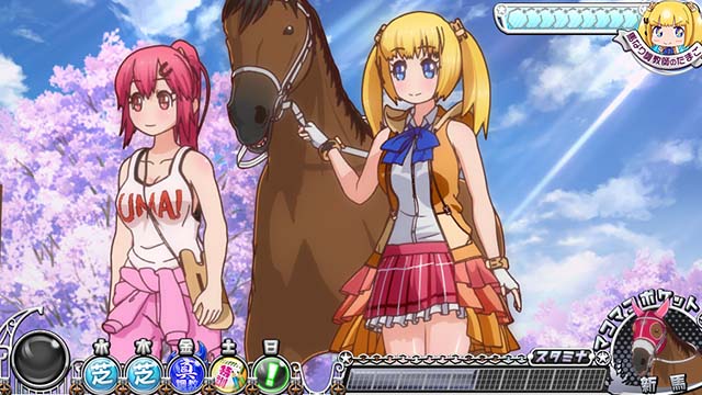 G1優駿倶楽部3春ステージ