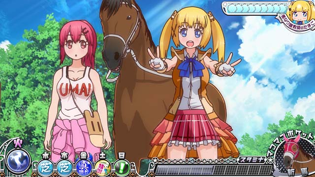 G1優駿倶楽部3通常時チャンス演出