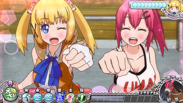 G1優駿倶楽部3通常時チャンス演出