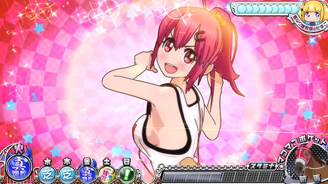 G1優駿倶楽部3通常時チャンス演出