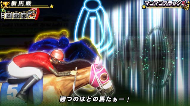 G1優駿倶楽部3ゴール前ボタンねじり