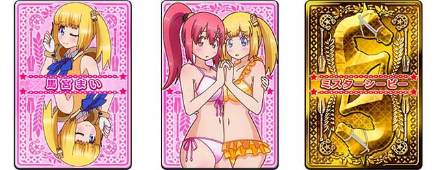 G1優駿倶楽部3うま読み