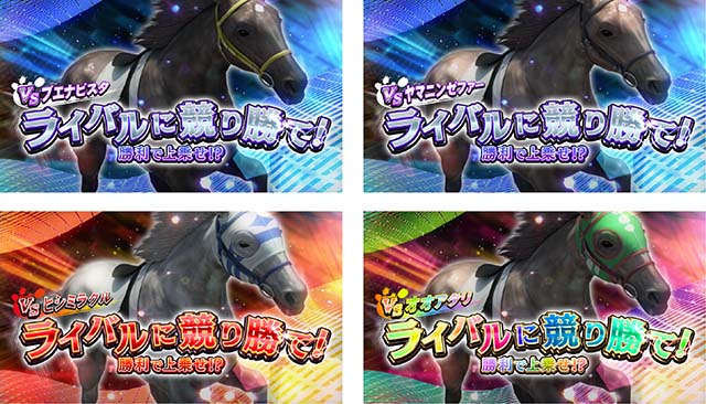 G1優駿倶楽部3AT連続演出