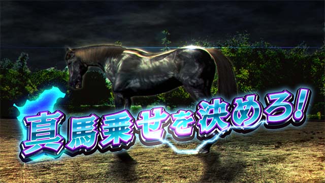 G1優駿倶楽部3AT連続演出