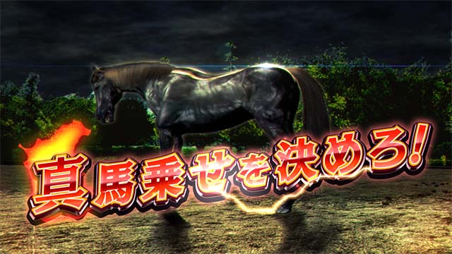 G1優駿倶楽部3AT連続演出