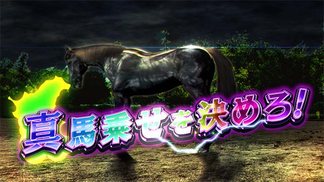 G1優駿倶楽部3AT連続演出