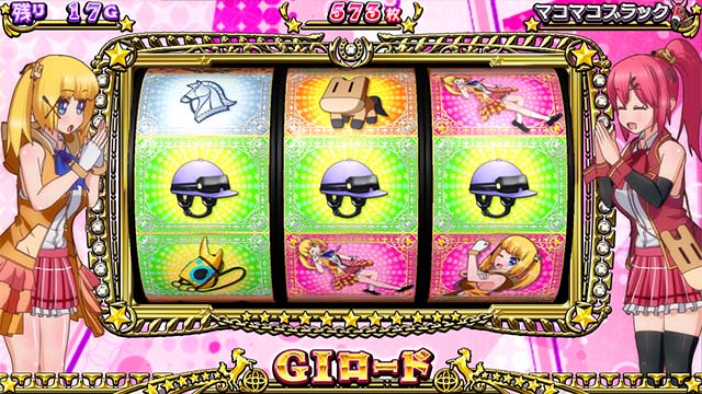 G1優駿倶楽部3ATチャンス演出