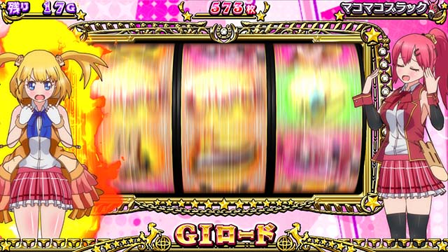 G1優駿倶楽部3ATチャンス演出