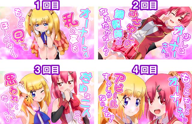 G1優駿倶楽部3ATチャンス演出