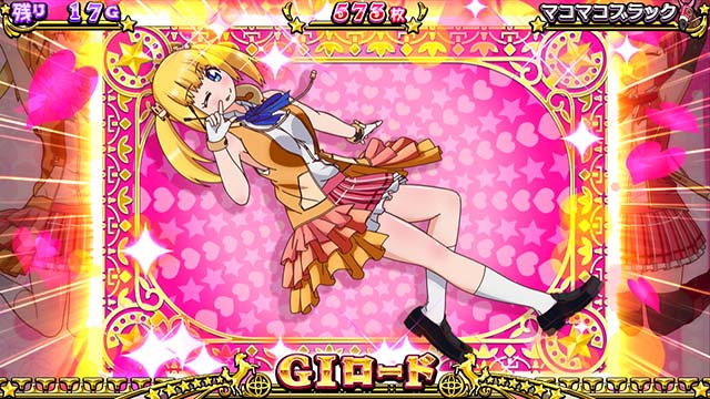 G1優駿倶楽部3ATチャンス演出