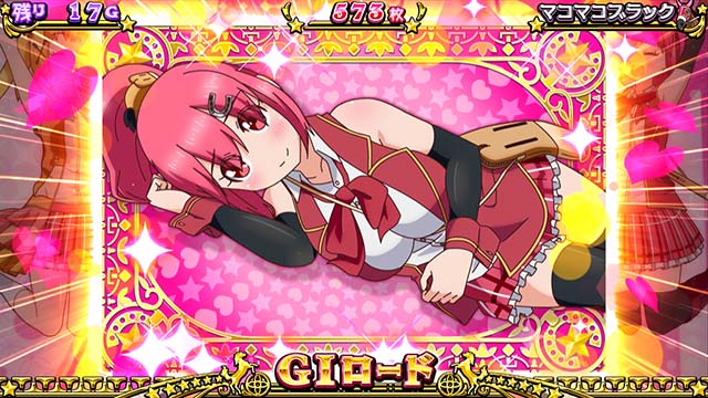 G1優駿倶楽部3ATチャンス演出