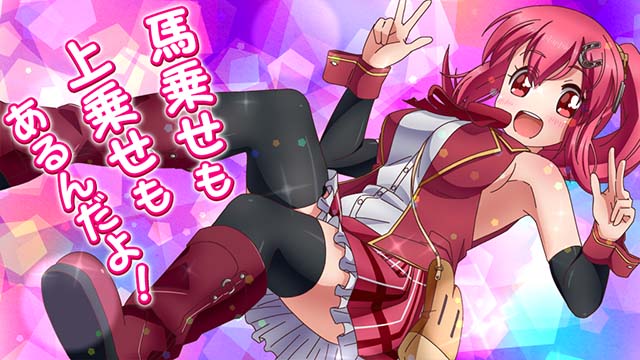 G1優駿倶楽部3ATチャンス演出