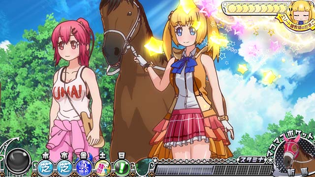 G1優駿倶楽部3後輩ポイント示唆演出穢れ