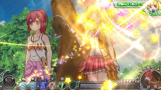 G1優駿倶楽部3後輩ポイント示唆演出穢れ