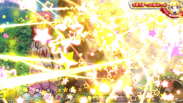 G1優駿倶楽部3後輩ポイント示唆演出穢れ