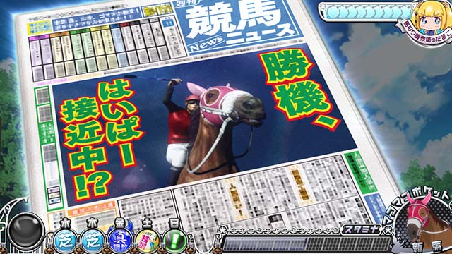 G1優駿倶楽部3ゲーム数天井示唆演出