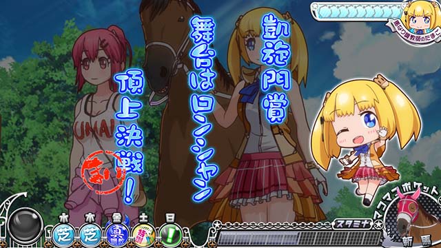 G1優駿倶楽部3ゲーム数天井示唆演出