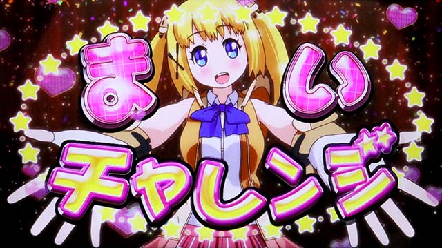 G1優駿倶楽部3蓄積後輩ポイント