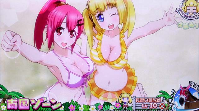 G1優駿倶楽部3蓄積後輩ポイント