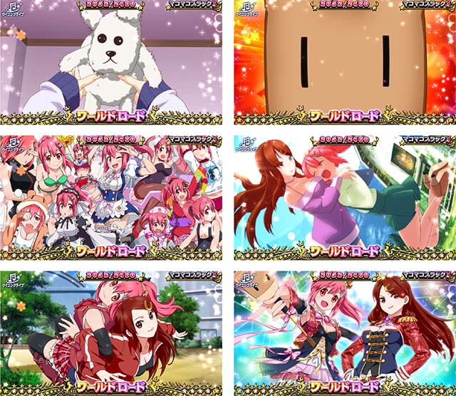 G1優駿倶楽部3設定2以上