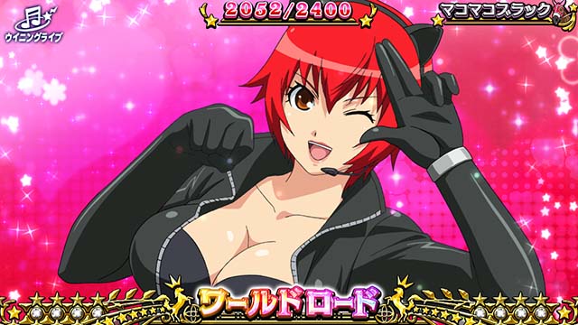 G1優駿倶楽部3設定3以上スパイガール