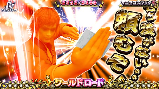 G1優駿倶楽部3設定4以上麻雀格闘倶楽部