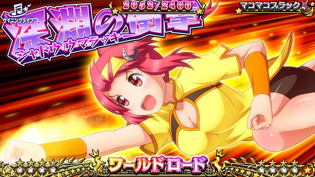 G1優駿倶楽部3設定4以上ディープインパクト