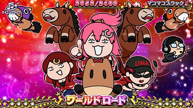 G1優駿倶楽部3設定6