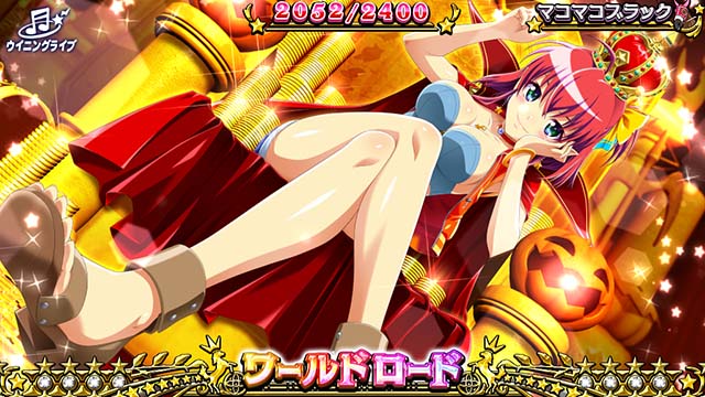 G1優駿倶楽部3設定6マジハロ