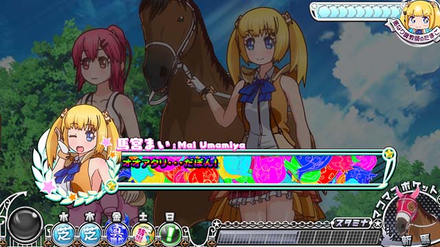 G1優駿倶楽部3プレミア演出