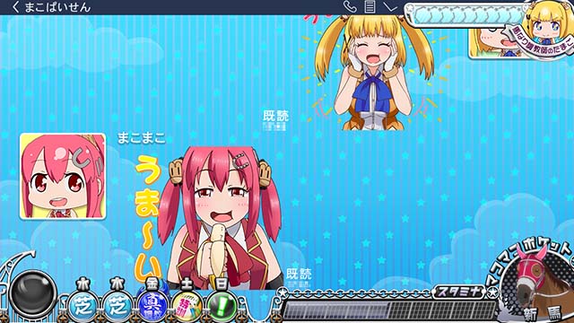 G1優駿倶楽部3プレミア演出