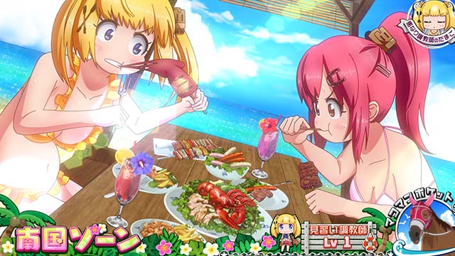 G1優駿倶楽部3プレミア演出