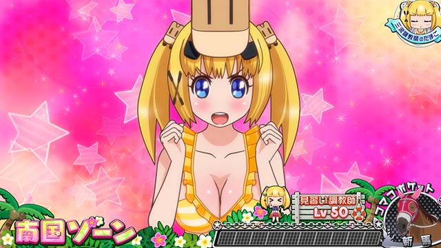 G1優駿倶楽部3プレミア演出