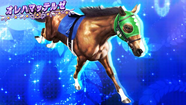 G1優駿倶楽部3ATプレミア