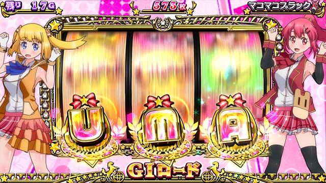 G1優駿倶楽部3ATプレミア