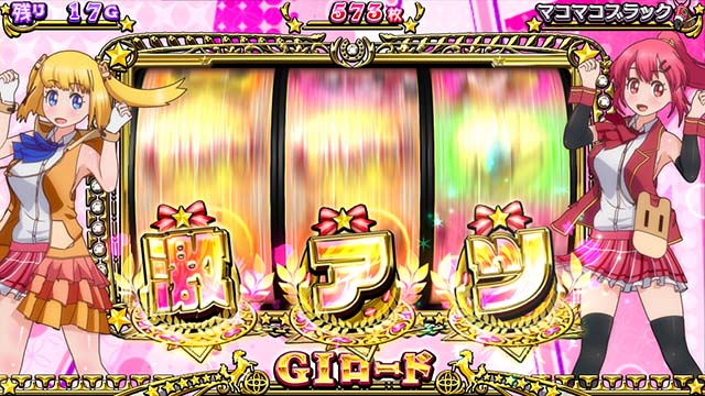 G1優駿倶楽部3ATプレミア