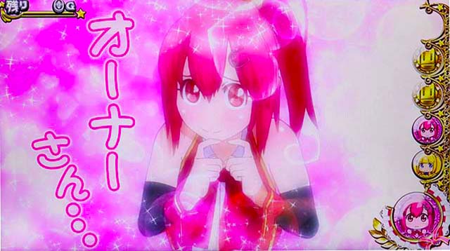 GI優駿倶楽部3MMらっしゅ