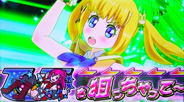 GI優駿倶楽部3UST