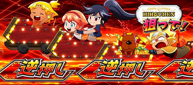 クレア4CZ狙えカットイン