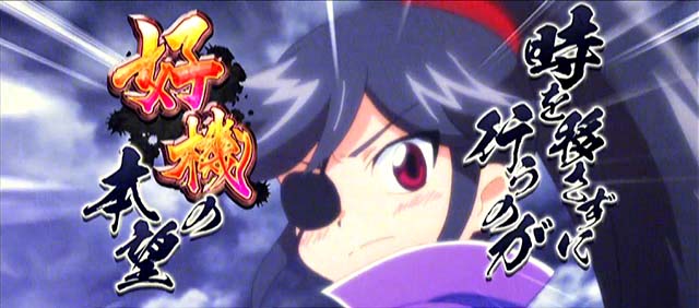 クレア4政宗カスタム