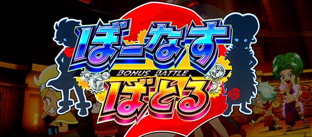 もっと！クレアの秘宝伝 女神の歌声と太陽の子供達秘宝RT