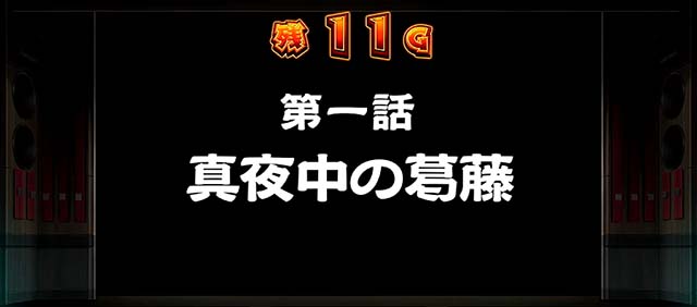 もっと！クレアの秘宝伝 女神の歌声と太陽の子供達秘宝RT