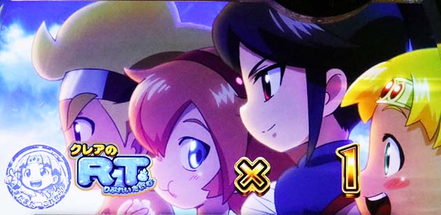 クレア4CZ終了画面