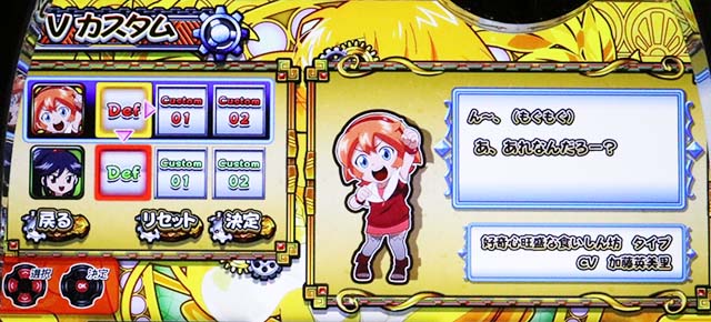 クレア4CVカスタム