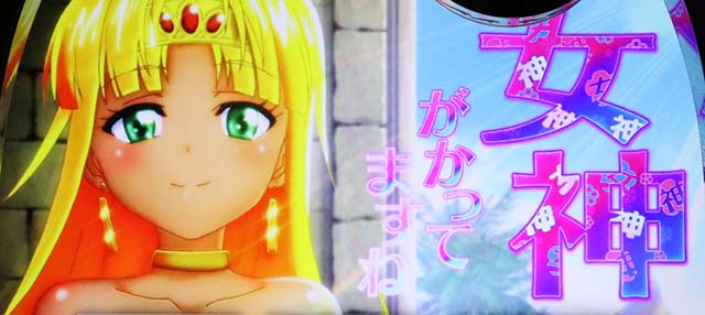 クレア4通常時演出