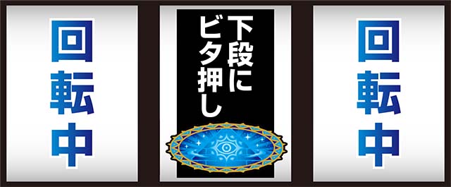 クレア4ボーナス察知最速フラグ判別