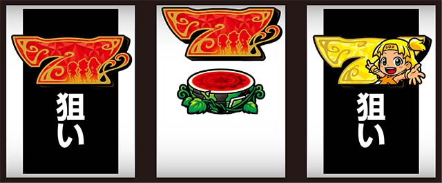 クレア4ボーナス察知最速フラグ判別